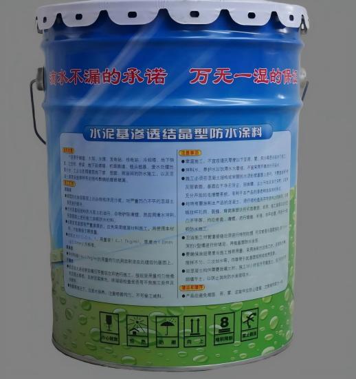岚县水泥基渗透结晶防水涂料