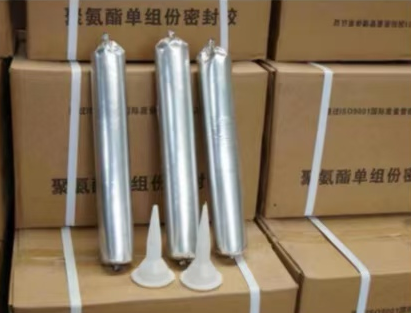 岚县聚氨酯密封胶
